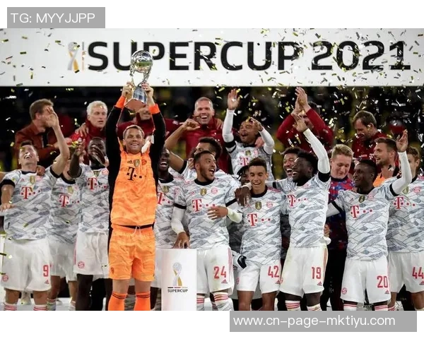 拜仁官方宣布凯恩等六名球员荣获上赛季德国最佳阵容奖杯