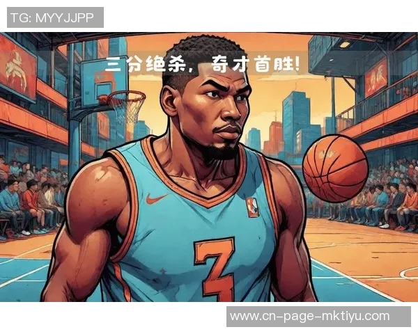 老鹰末节狂飙47分逆转胜利一度打出20-0的惊人攻势