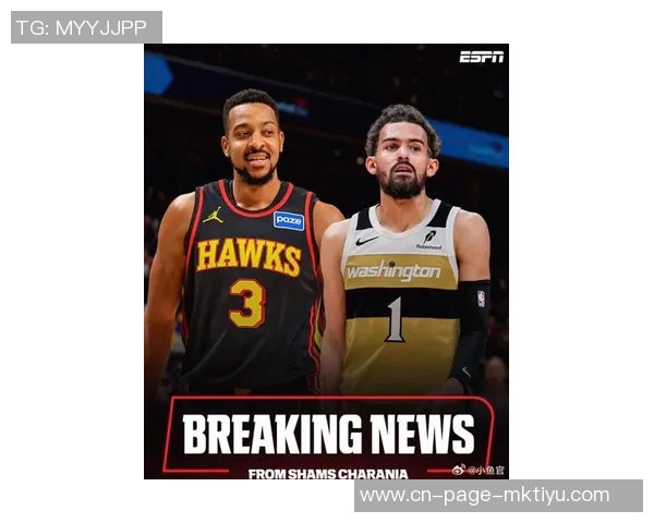 莫兰特拉梅洛鲍尔特雷杨或将在交易截止日前迎来新东家