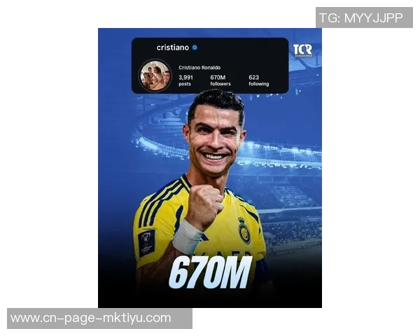 C罗ins粉丝数突破67亿成为全球第二大账号仅次于官方账号