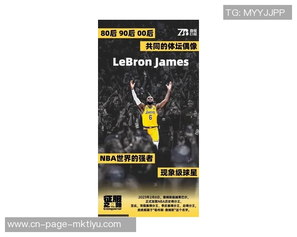 詹姆斯全力支持达蒙琼斯助其在人生道路上不断前行 詹姆斯全力支持达蒙琼斯助其在人生道路上不断前行